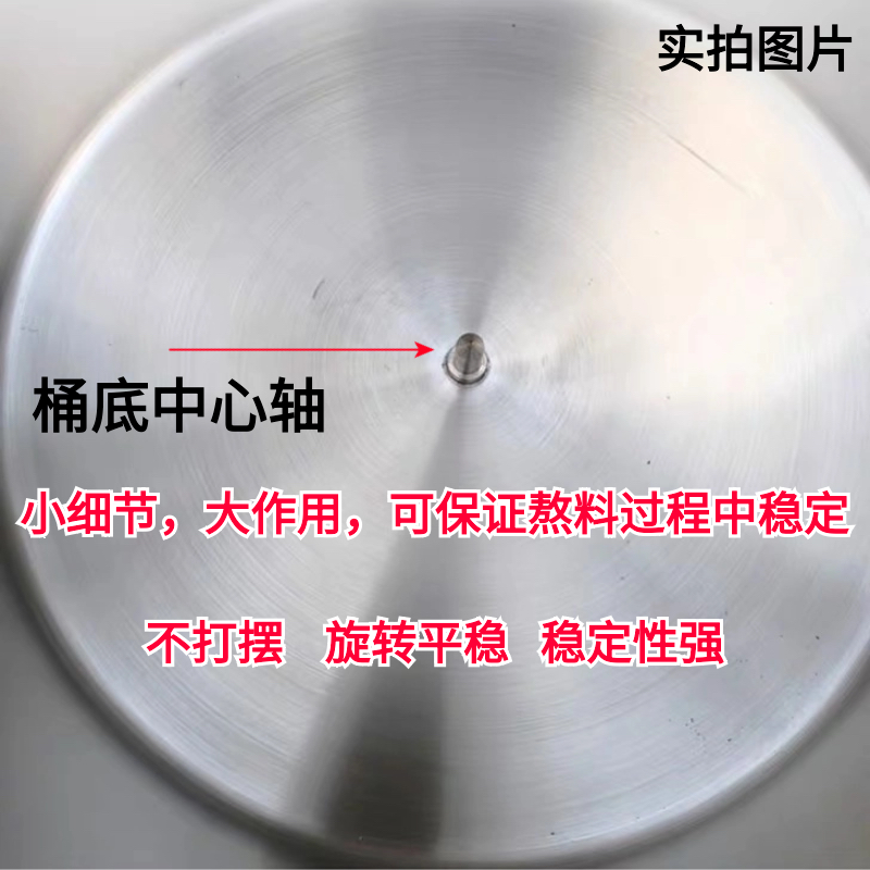 火锅炒料机小型自动搅拌机辣椒油凉虾凉糕炸酱果酱底料熬酱粥豆瓣-图0