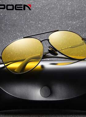 热销New color changing glasses fashion retro sunglasses men