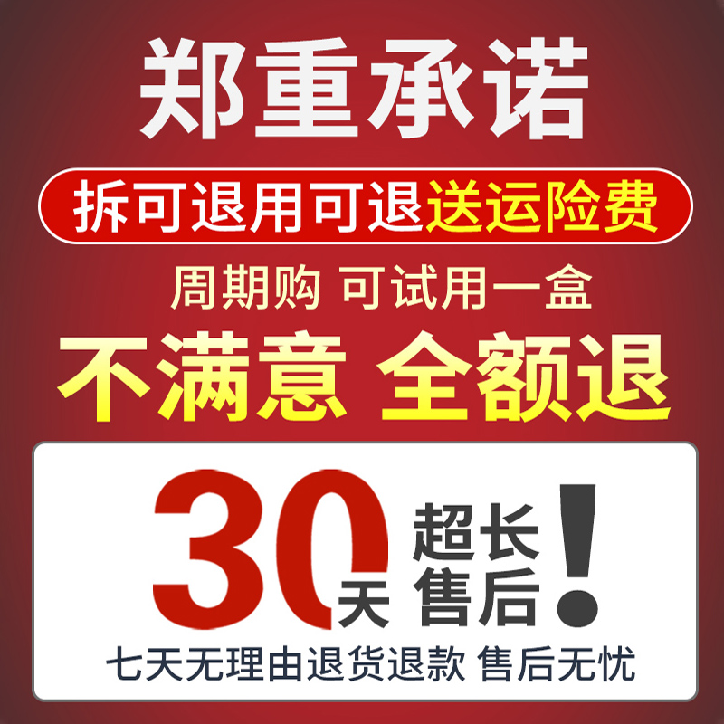 网红肩周炎肩膀疼痛专用药肩膀酸胀疼痛擡臂困难克星止疼神器特效 - 图0