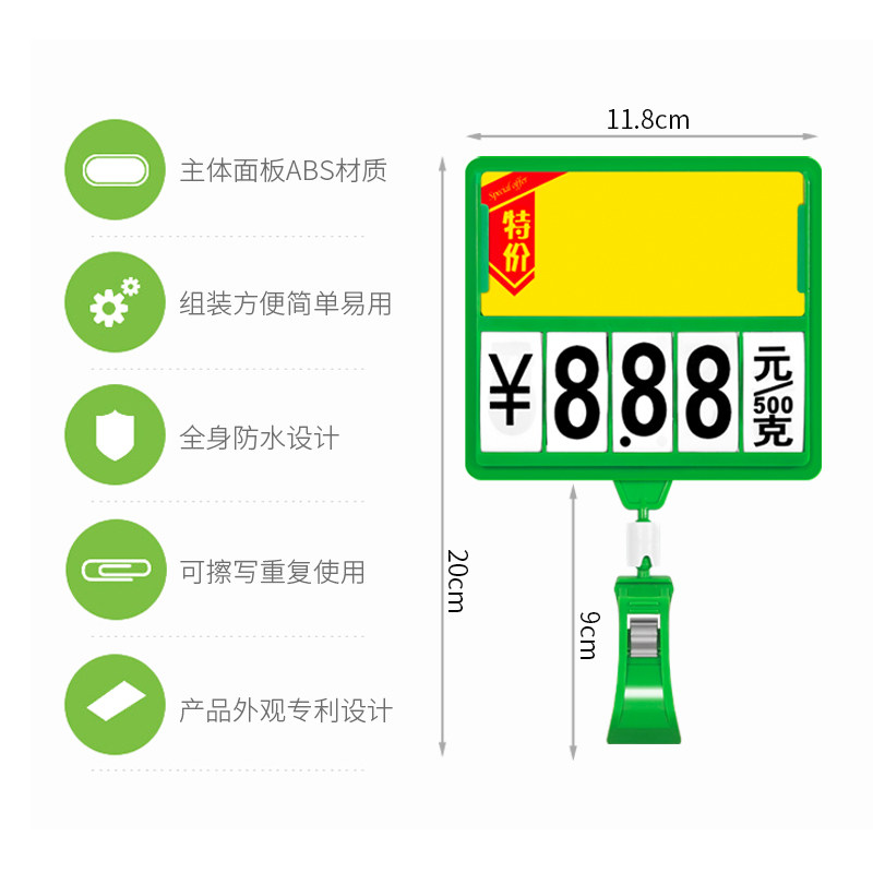 推荐可擦写价格牌水果店生鲜超市标价促销展示架蔬菜特价标签广告