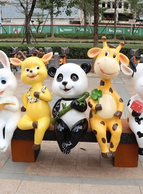 商场卡通动物凳子玻璃钢休闲椅子步行街公园景区售楼处幼儿园装饰