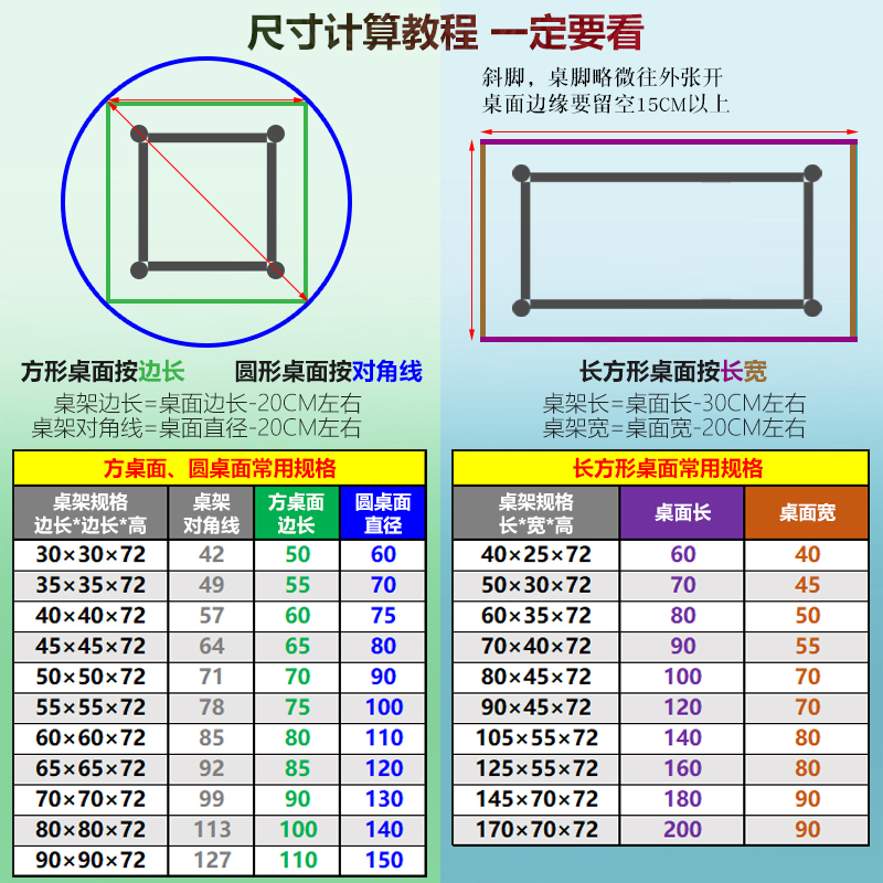 铁艺桌架子支架岩板木板玻璃方圆桌家用茶几办公班台桌脚桌腿配件 - 图0