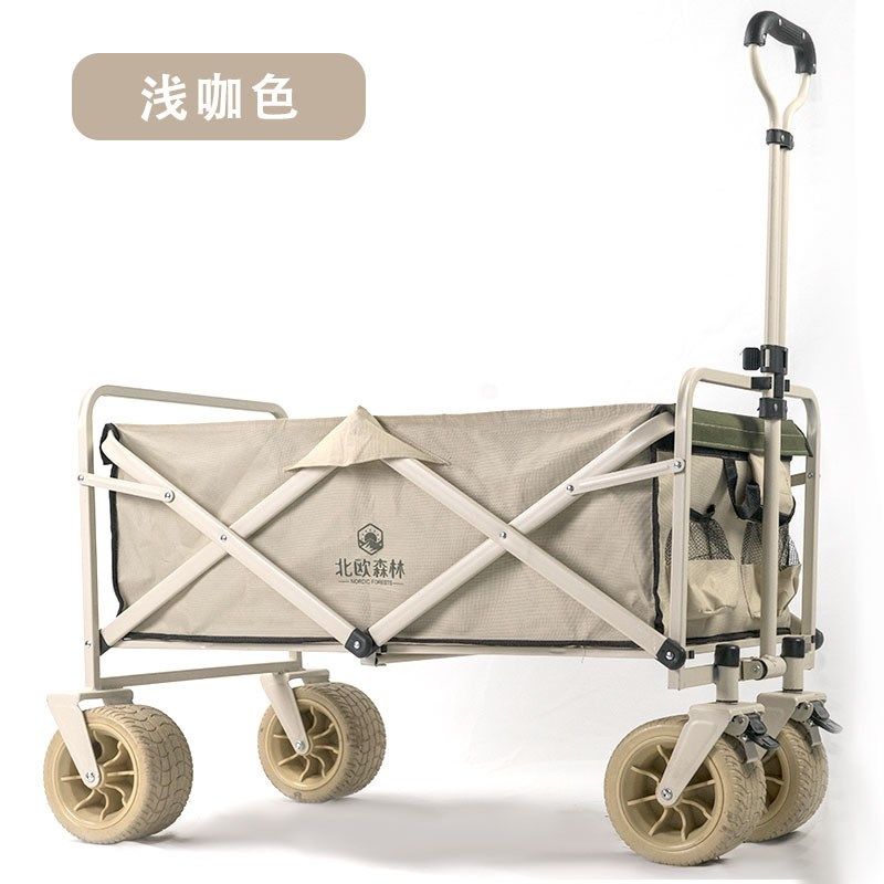 户外可折叠营地车露营车小推车野餐车便携式郊游野营手拉杆车拖车,淘宝优惠券,粉丝福利购,淘宝优惠卷