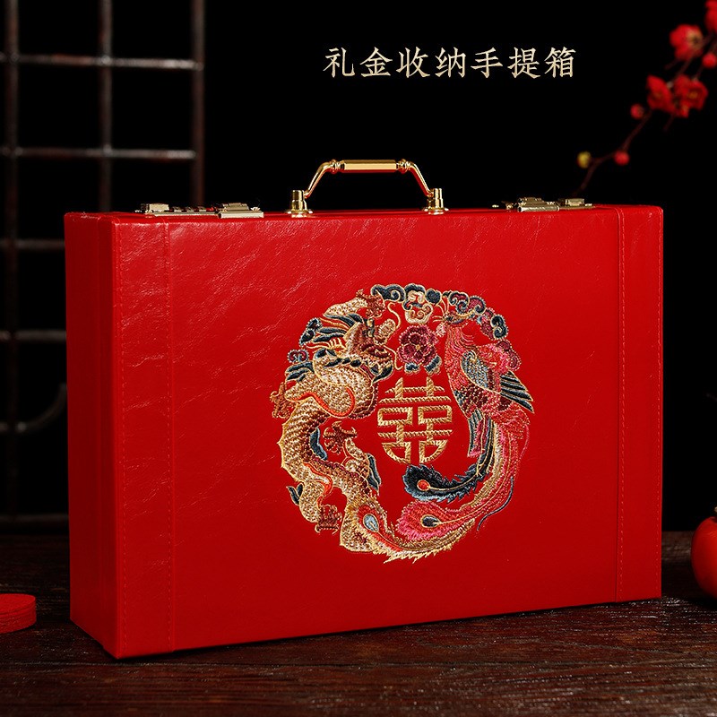 xyft结婚礼金盒提亲订婚手提彩礼皮箱钱下聘金盒子U10万女方陪嫁