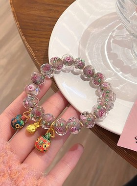 春暖花开~超仙甜美清新公主风琉璃玫瑰手串吞金兽手饰少女心手链