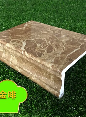 96N石塑窗套门套 包边窗台板自粘窗框石塑线条R仿大理石外墙飘窗