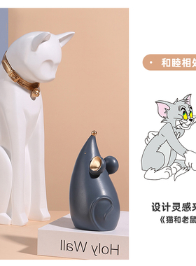 创意猫鼠卡通几何摆件北欧轻奢客厅卧室酒柜装饰品现代简约工艺品