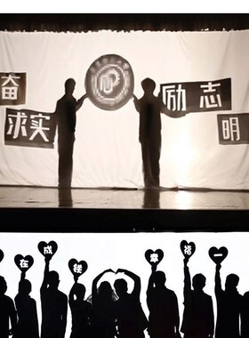 白布皮影戏投影手电筒秀表演摄影背景灯光布影子戏道具支架透光幕