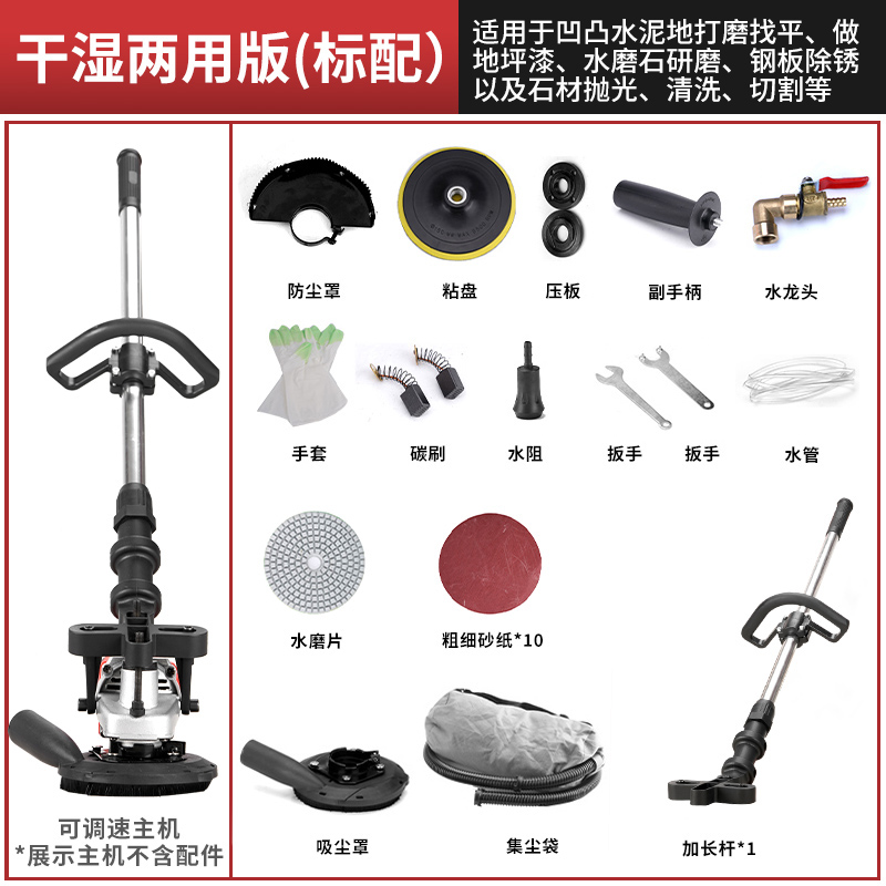 新品干湿两用打磨l机水磨机无尘抛光机水泥地面大理石环氧地坪粗 - 图0