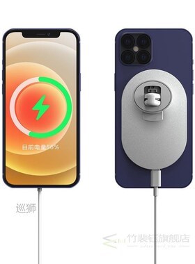 15W Magsafe Car Wireless Charger Airvent Mount