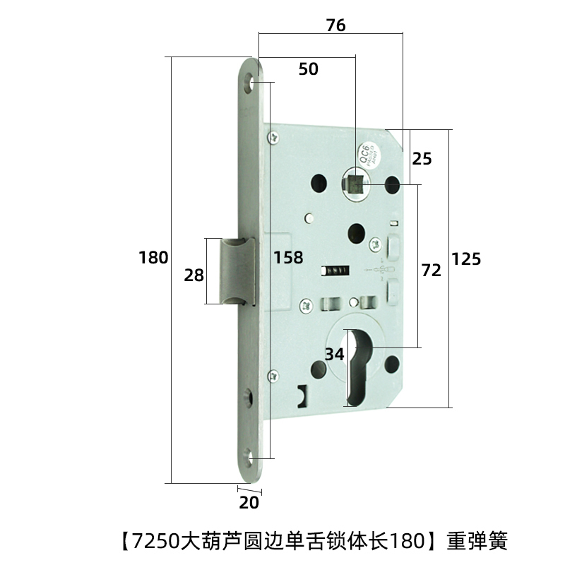 7250单d舌锁体长180安恒通防火门锁舌配件重弹簧大葫芦孔分体锁体 - 图0