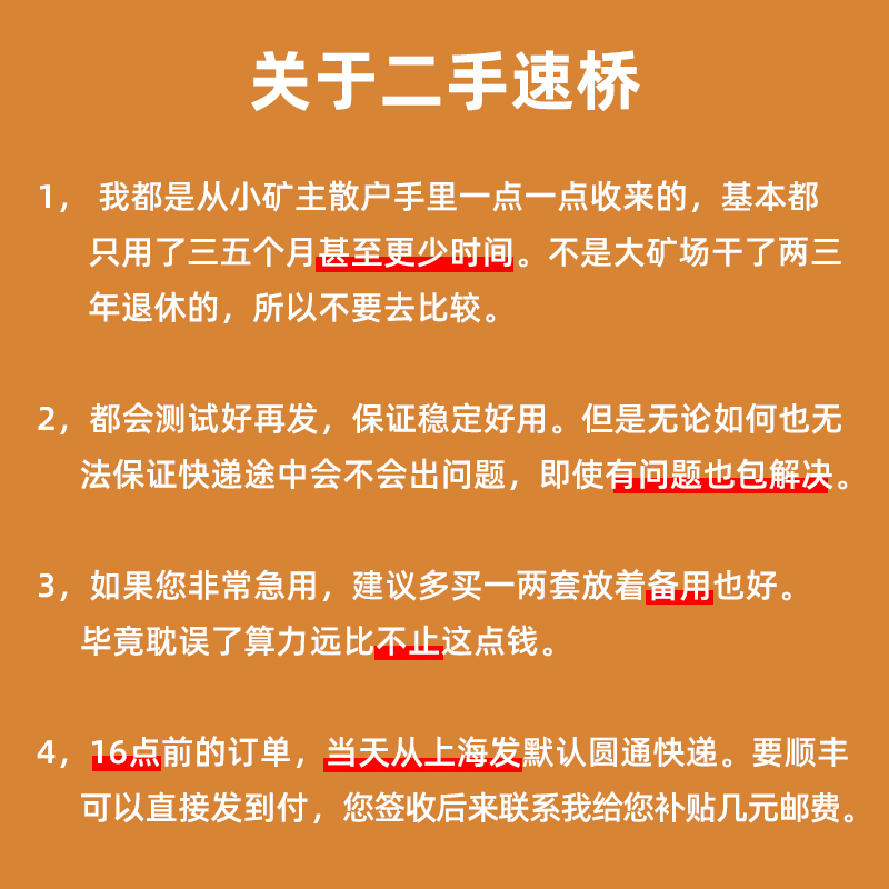 推荐显卡延长线PCI-E X1转X16外接显卡pcie延长转接线扩展卡算力-图0