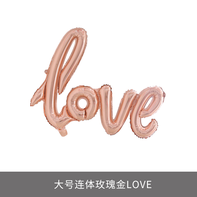 现货速发高货婚字布置银色铝膜气球数字I LOVE YOU字母520气 - 图0