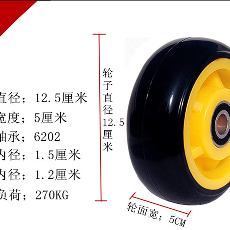 4寸5寸6寸8寸聚氨酯静音万向轮子平板车手推车轮重型工业轮拉车轮 - 图2