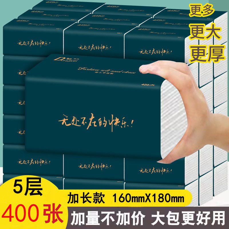 现货速发400张大包抽纸家用整箱实惠装纸巾餐巾纸卫生纸家庭面巾-图0