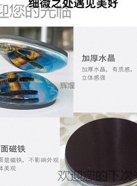 稻城亚丁牛奶海五色海仙乃日冲古寺洛绒牛场红草V地纪念品冰箱贴