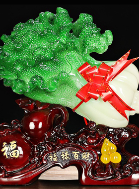 大号白菜摆件招j财客厅玉白菜聚福招财高档店铺开业礼品发财装饰
