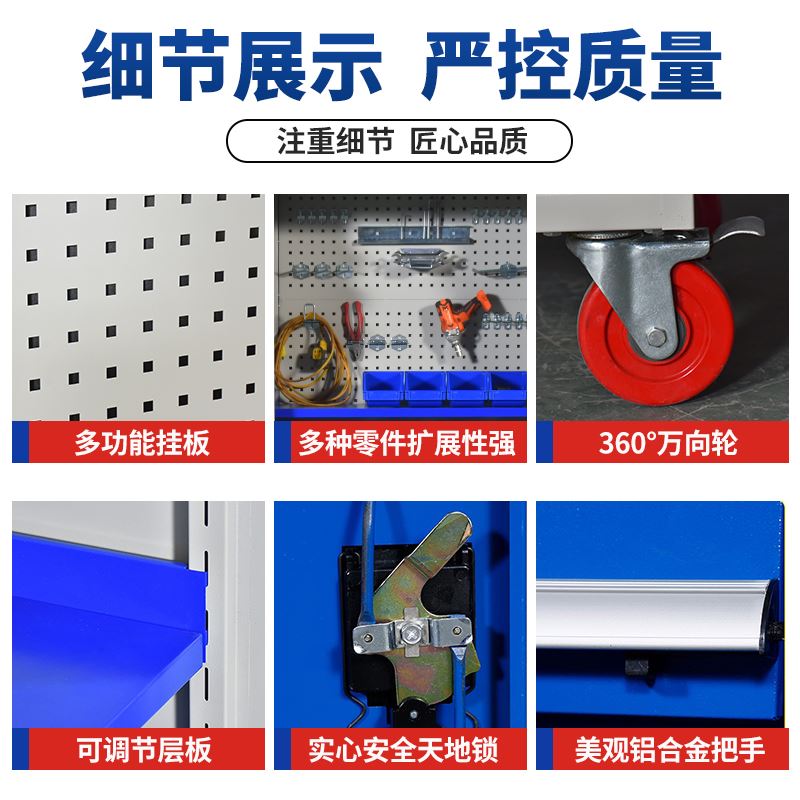 重型多功能五金工具柜车间用汽修工具柜储物柜加厚零件柜收纳柜