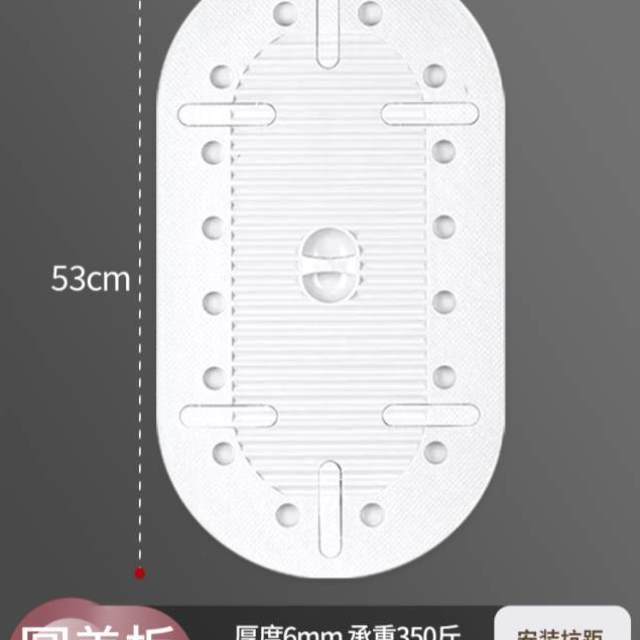 盖盖子挡板蹲厕蹲l坑便器厕所蹲便卫生间蹲防臭防堵盖板器通用便-图0