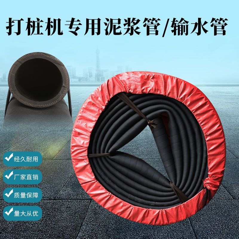 优质橡胶夹布管泥浆管耐磨耐用打灰管排水管打桩机专用管大口径 - 图0
