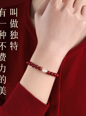 匠福缘朱砂手串手链巴洛克珍珠天然朱砂女款转运