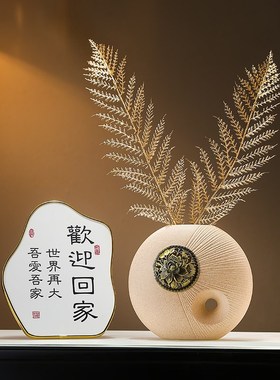 新中式高档陶瓷花瓶摆件轻奢客厅玄关电视柜创意装饰乔迁新居礼品