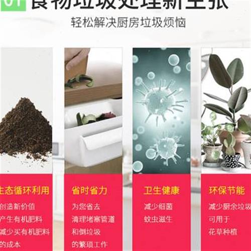 现货速发厨用垃圾耗理器餐厨垃圾处材消化菌消化剂降解95比EM菌好 - 图2