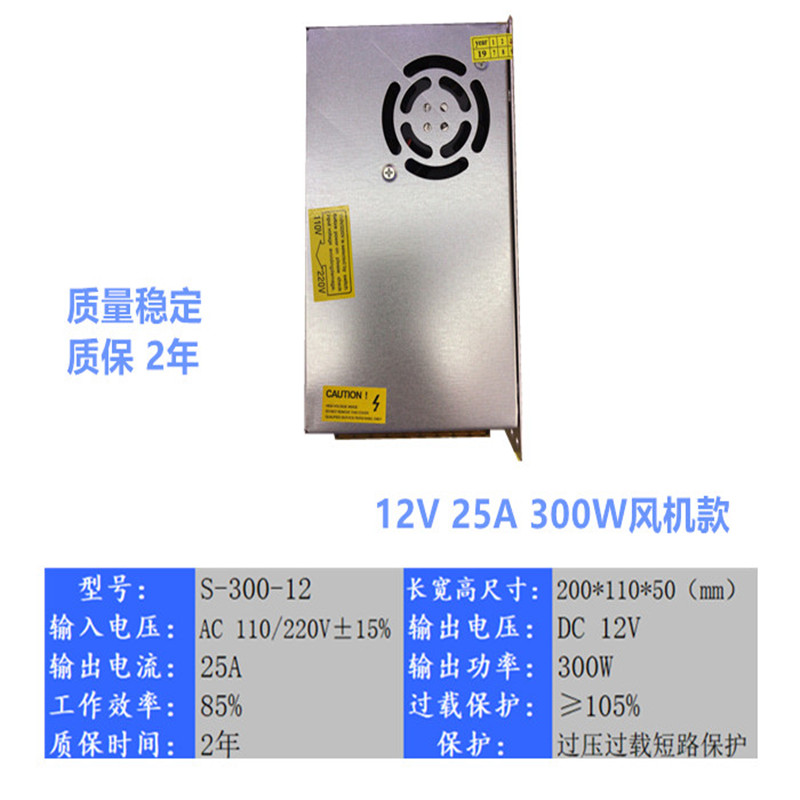 v25A300W开关电源led灯条2V0V212转变压器监控安.防集中供电 - 图2