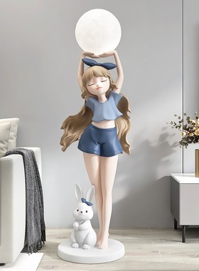 创意大型女孩客厅落地摆件家居饰品沙发电视柜旁边灯乔迁新居礼品