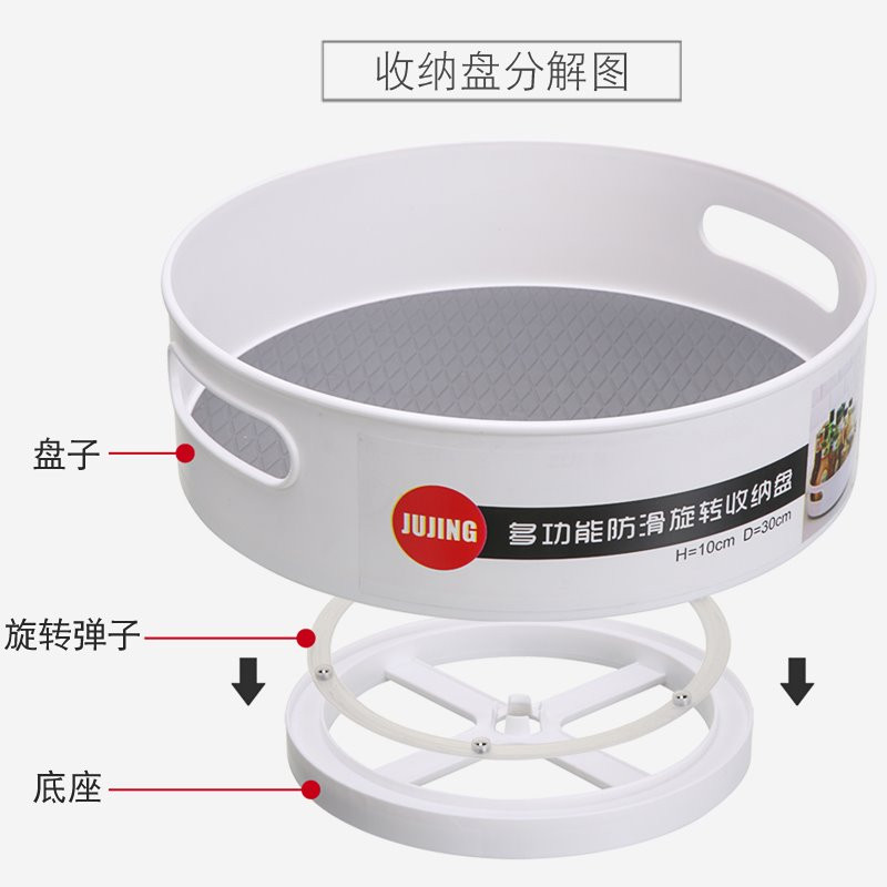 tcoen rhtatinng storage tray curcilar shelf plast - 图0