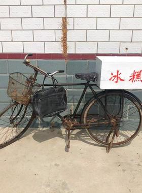老式冰糕箱自行车80旧家具怀旧老物件摆件复古农村收藏道具冰棍车