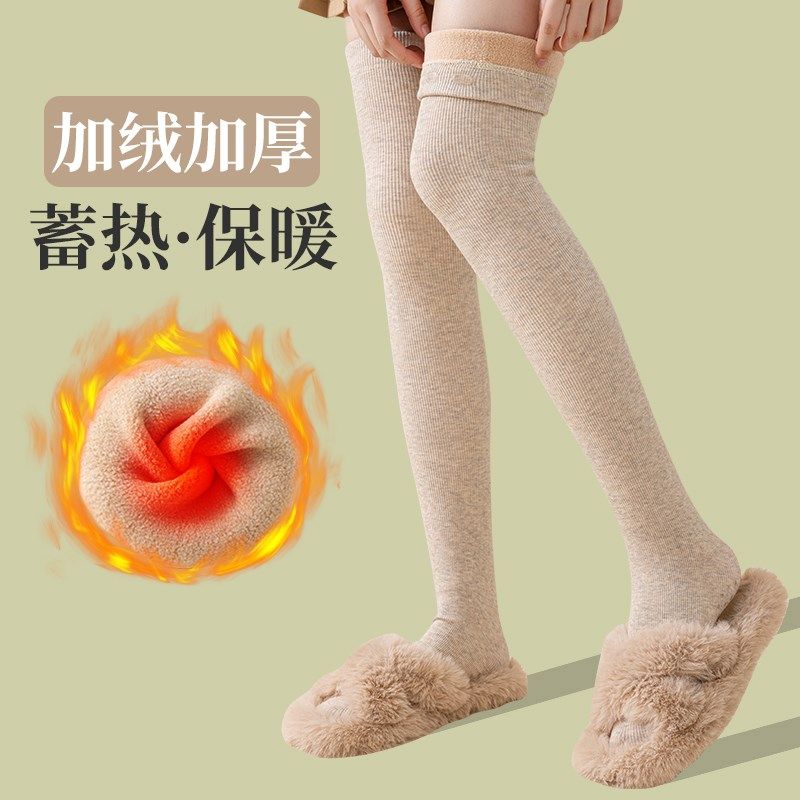 加长过膝袜女秋冬加厚加绒长筒袜子冬季保暖护膝护腿过膝盖大腿袜,淘宝优惠券,粉丝福利购,淘宝优惠卷