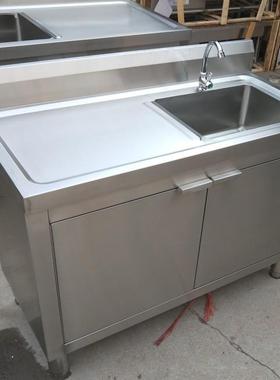 带橱柜支架子操作台平台洗碗不锈钢水槽双槽洗菜盆厨房池水斗单盆