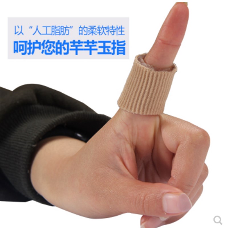 网红成人儿童手指套防裂防痛护指硅胶耐磨脚趾防护防水手指头保护 - 图1