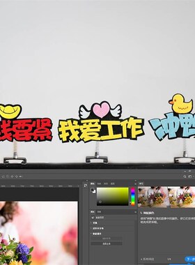 显示器装饰台式电脑屏幕边框摆件办公室工位氛围小饰品桌面可爱