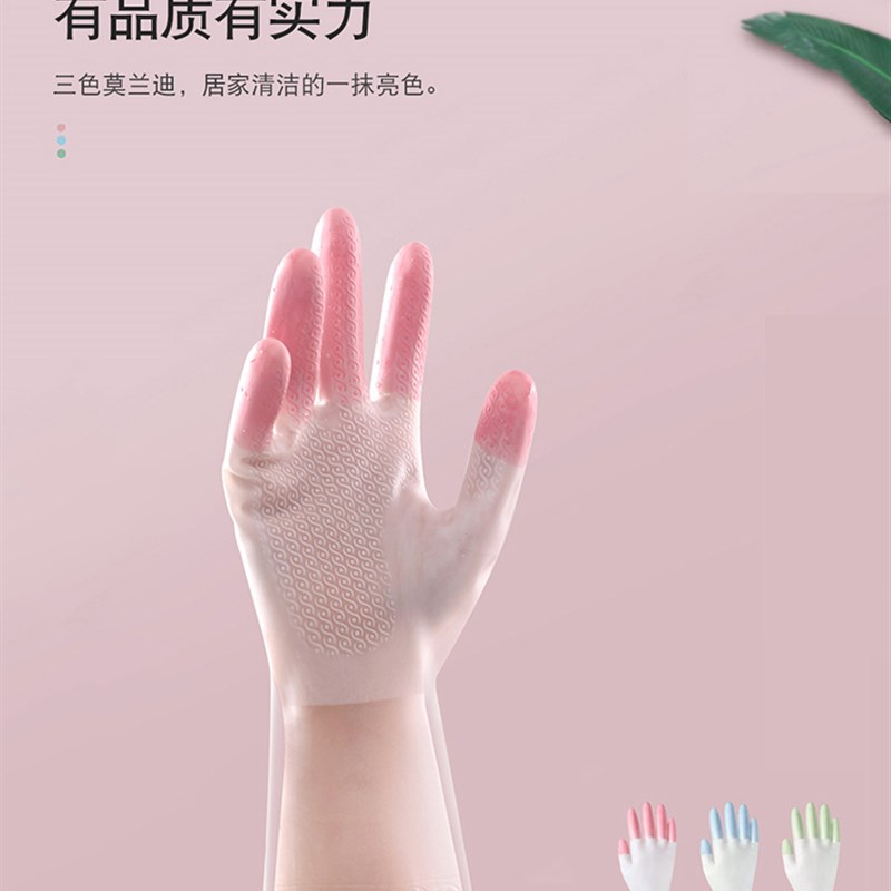 新品3 pairs of durable dishwashing gloves female dishwashing - 图1