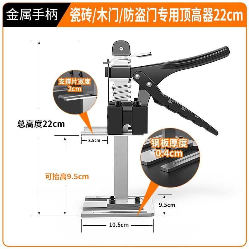 急速发货新款木工装修高度调节辅助工具瓷砖升降器安装衣柜木门专 - 图1