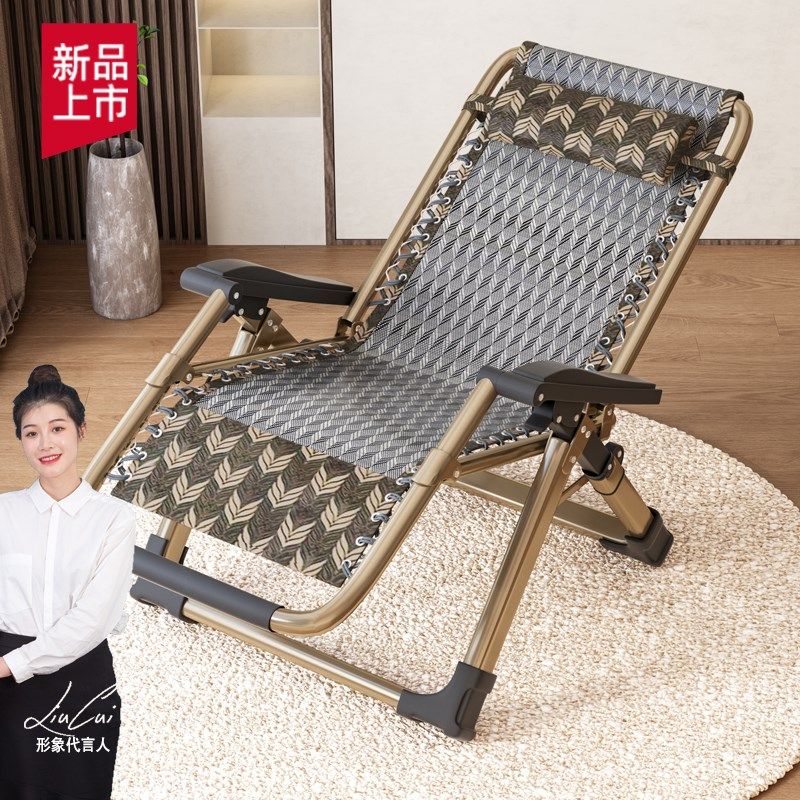 躺椅折叠午休阳台靠背午睡椅休闲家用便携靠椅老人沙滩办公室藤椅,淘宝优惠券,粉丝福利购,淘宝优惠卷