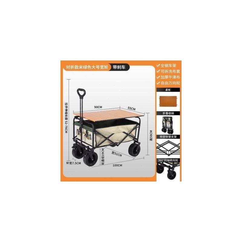 露营车户外可折叠推车营地拖车摆摊小推车手拉杆也餐车野营手推车,淘宝优惠券,粉丝福利购,淘宝优惠卷