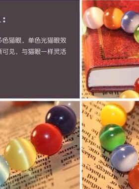 小学生盘玩手串女生盘珠绕指柔女款E盘珠子菩提猫眼手链水晶糖果