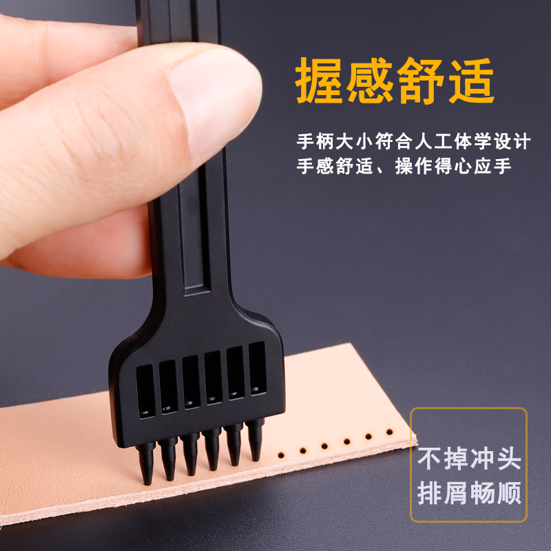 现货速发圆孔黑色排冲手工皮具圆斩冲子皮革打孔器diy多孔皮雕工 - 图1