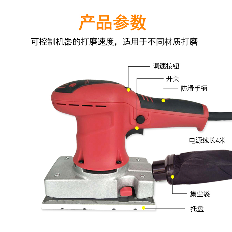 腻电动砂纸机打磨机汽车形子干磨机G气磨工具95m180m/磨 - 图0