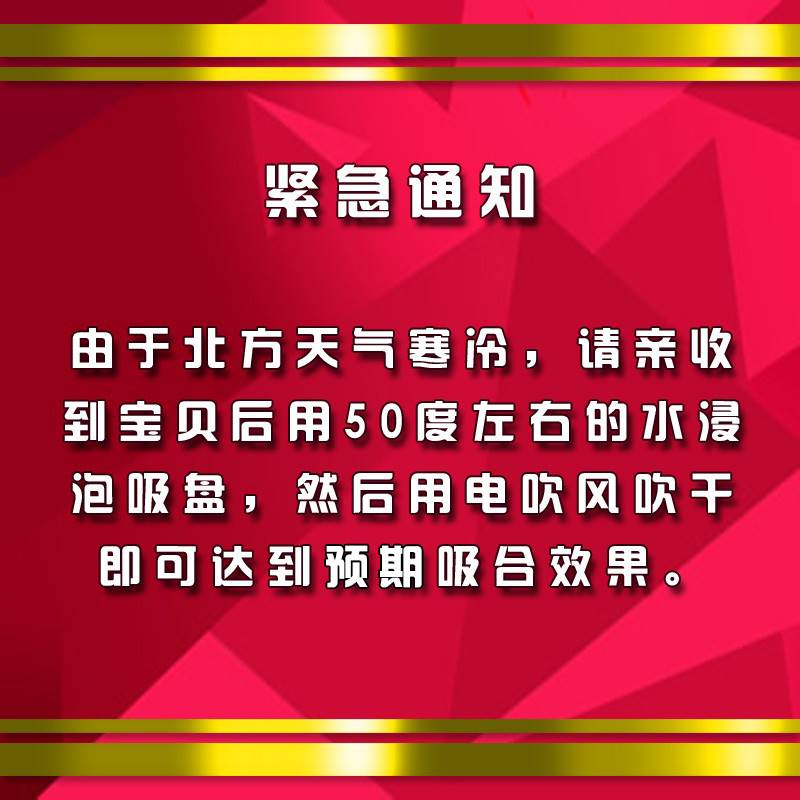 推荐车卡车载底座车用停车卡蓝牙支架汽车门禁车库卡座电梯进门识-图0