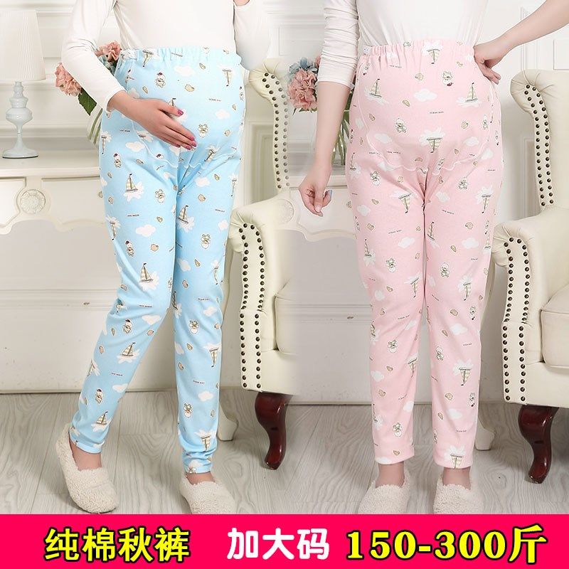 200斤加肥加大孕妇秋裤春秋纯棉内穿300春季大码厚宽松高腰女线裤,淘宝优惠券,粉丝福利购,淘宝优惠卷