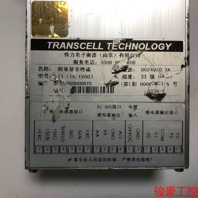 传力电子衡器TI(T6.1200)称重显示终端,拆机咨询,感:产品议价-图1