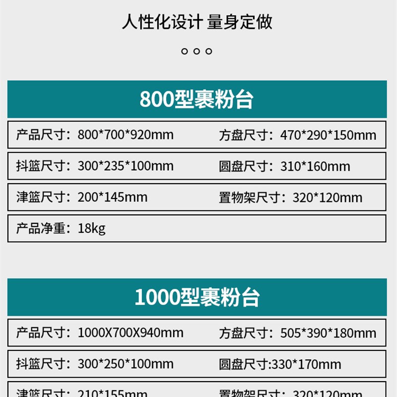 柯喜卡裹粉台商用加厚无磁不锈钢裹粉炸鸡工作台汉堡炸鸡店专用 - 图2