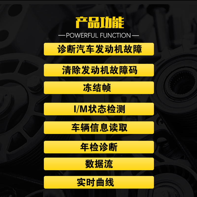 obd2汽车诊断检测仪o通用解码器发动机故障码灯清除仪obd行车电-图0