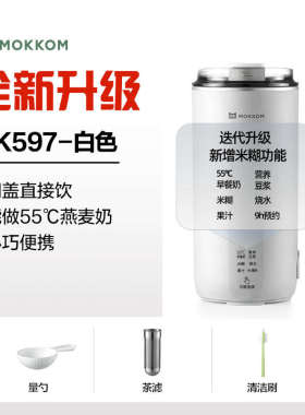 壶行速热全自动烧水豆浆加热水杯电热旅便携式水杯烧开小型迷你