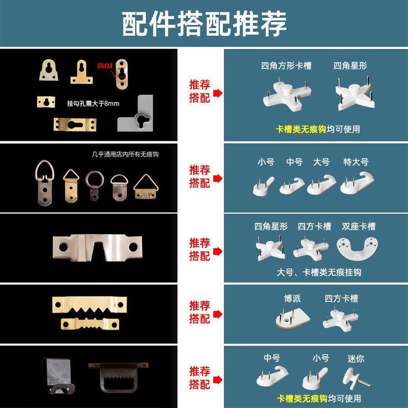 免打孔相框无痕钉墙上强力挂钩照片婚纱照专用隐形钉子壁挂画墙钉