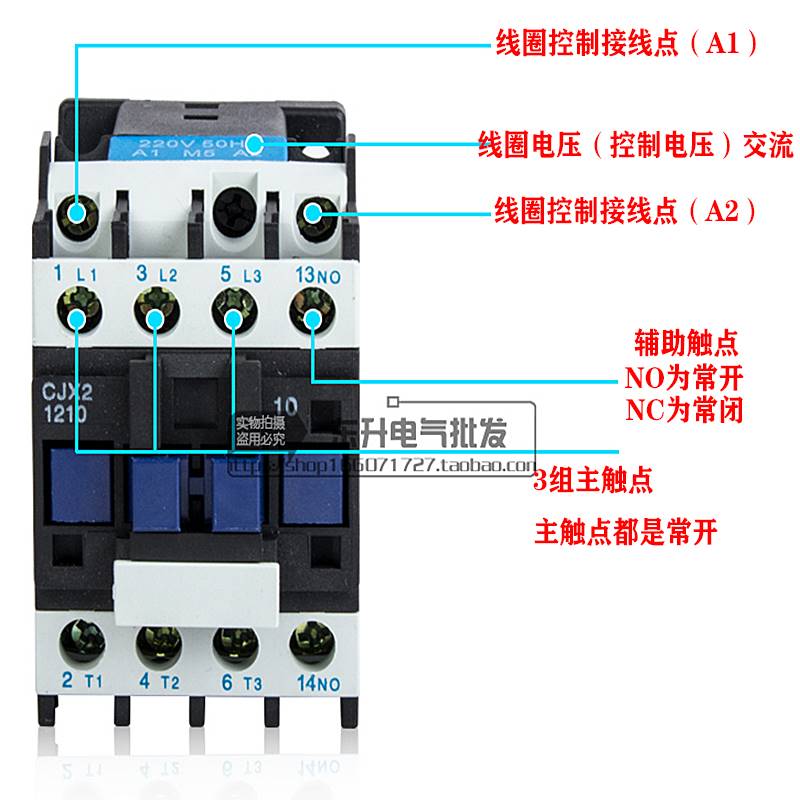 交0接触器CJX2121流 1810 压510 3210 0910电2380V220V110ZV36V24 - 图1